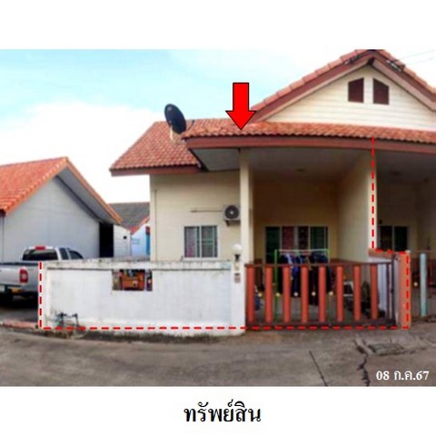 ทาวน์เฮ้าส์