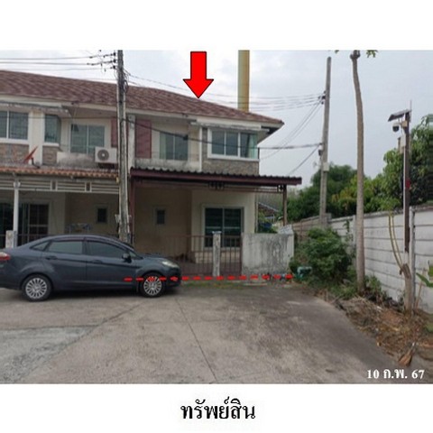 ทาวน์เฮ้าส์