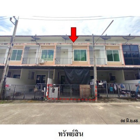 ทาวน์เฮ้าส์