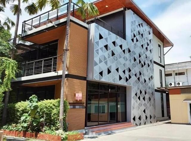 สำนักงาน