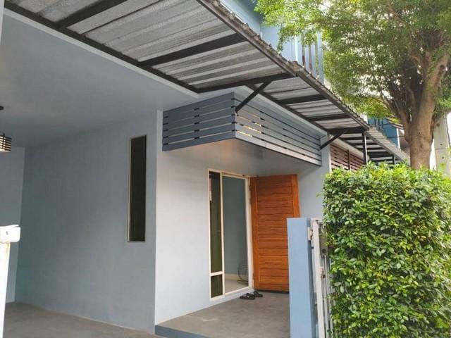 ทาวน์เฮ้าส์