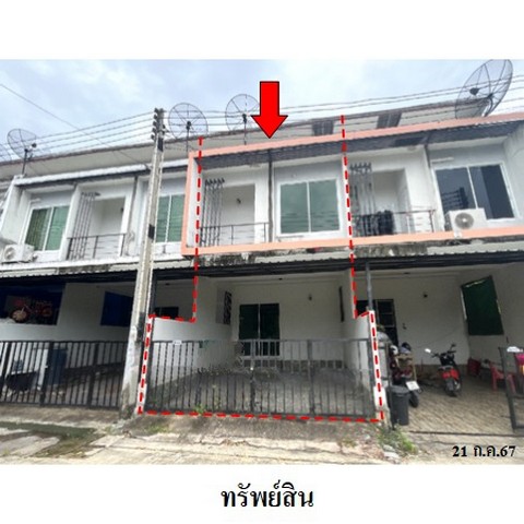 ทาวน์เฮ้าส์