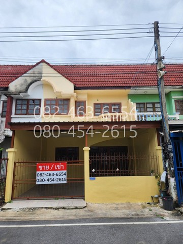 ทาวน์เฮ้าส์