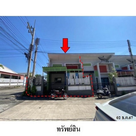 ทาวน์เฮ้าส์