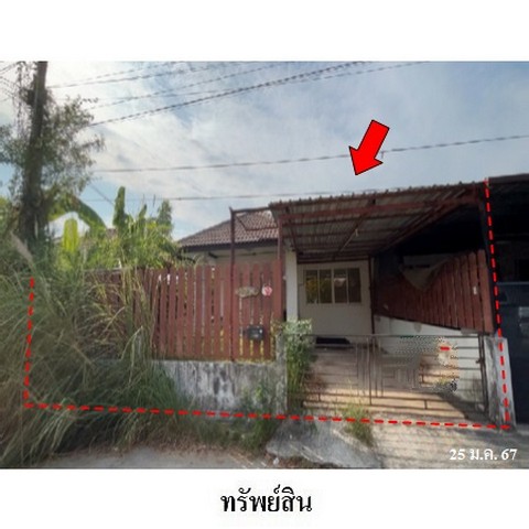 ทาวน์เฮ้าส์