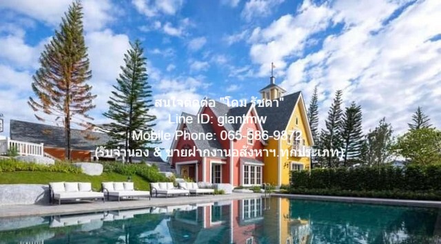 ทาวน์เฮ้าส์