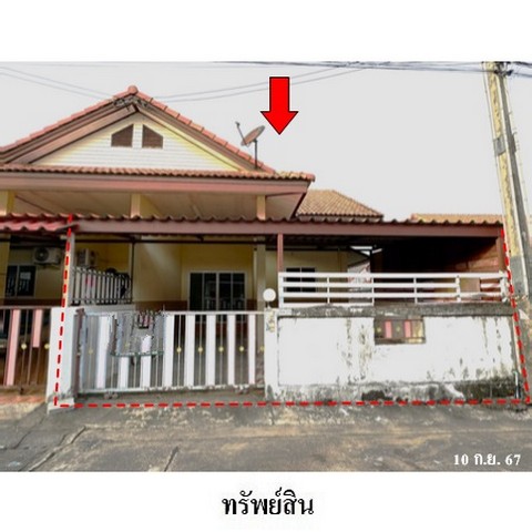 ทาวน์เฮ้าส์