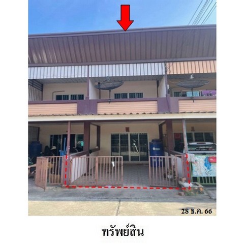 ทาวน์เฮ้าส์