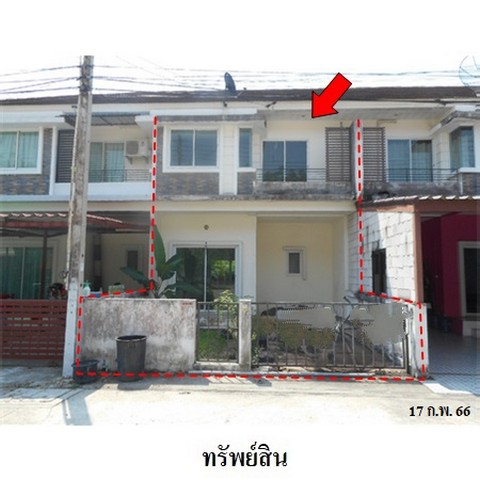 ทาวน์เฮ้าส์