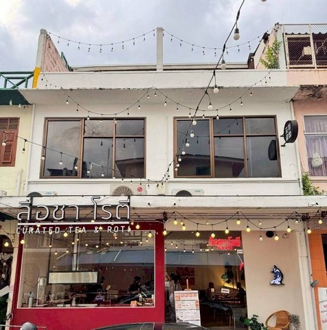 อาคารพาณิชย์