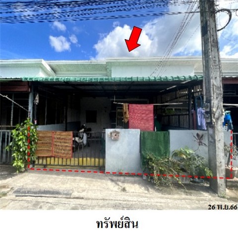 ทาวน์เฮ้าส์