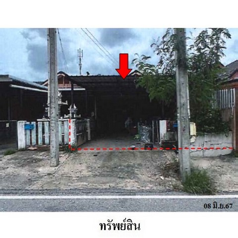 ทาวน์เฮ้าส์