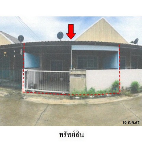 ทาวน์เฮ้าส์