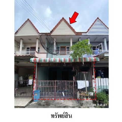 ทาวน์เฮ้าส์