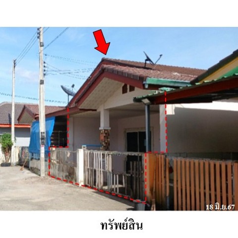 ทาวน์เฮ้าส์