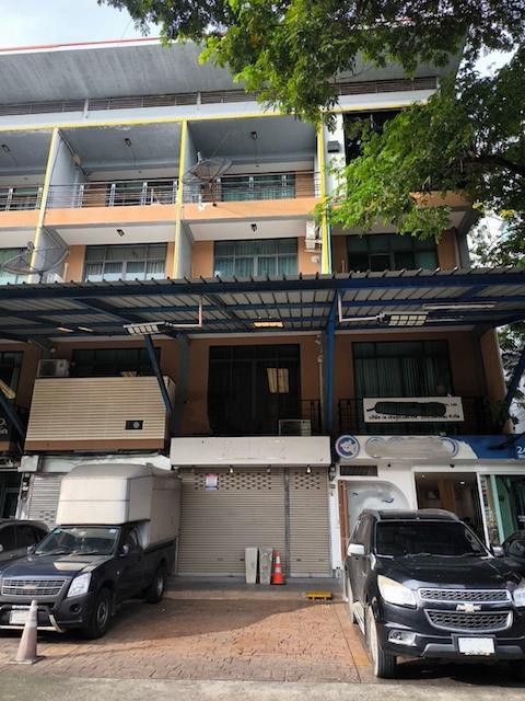 สำนักงาน