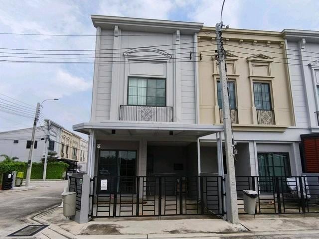 ทาวน์เฮ้าส์