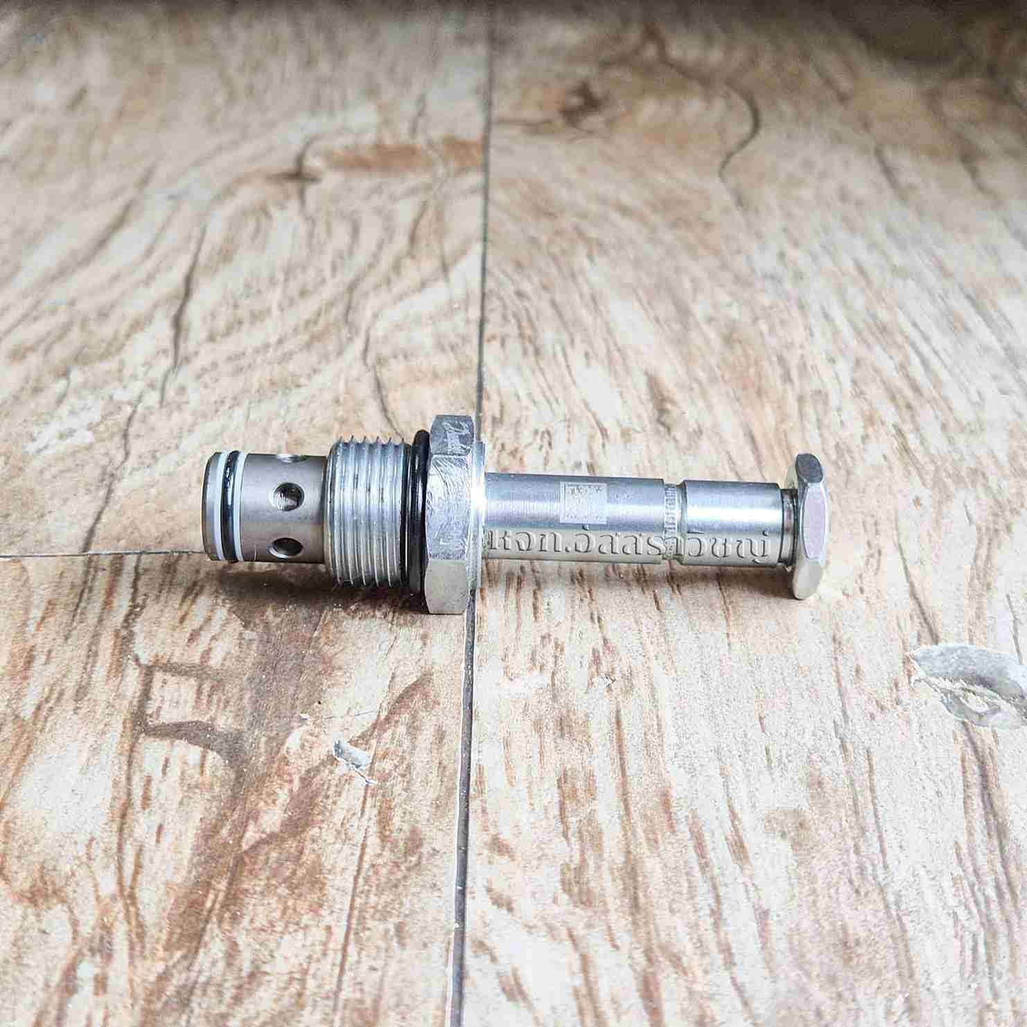 วาล์วไฮดรอลิค