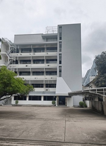 สำนักงาน