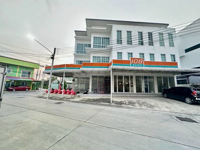 สำนักงาน