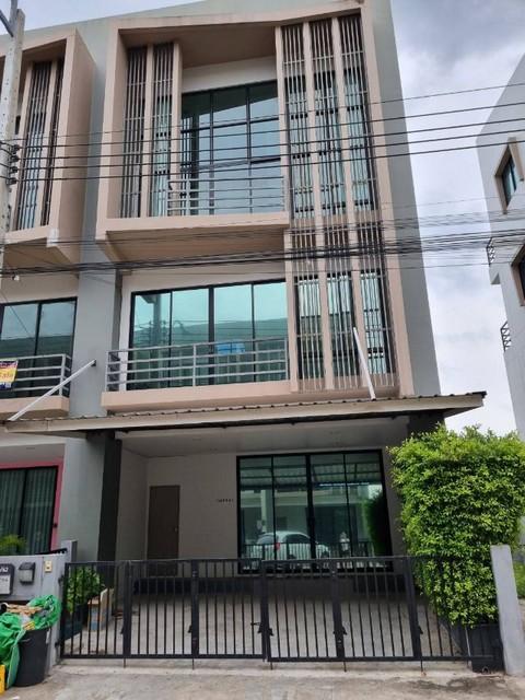 ทาวน์เฮ้าส์