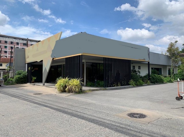 สำนักงาน