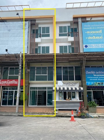 อาคารพาณิชย์