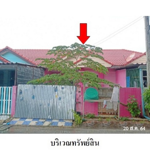 ทาวน์เฮ้าส์