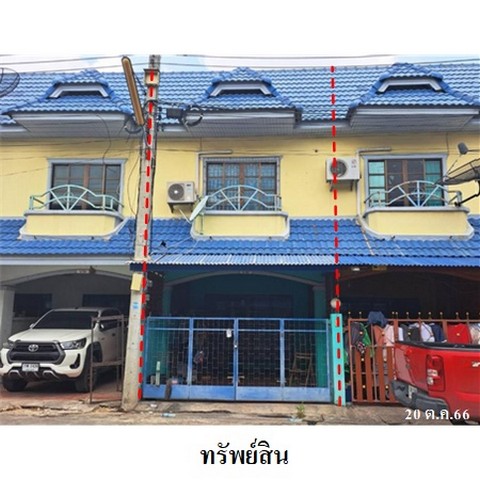 ทาวน์เฮ้าส์