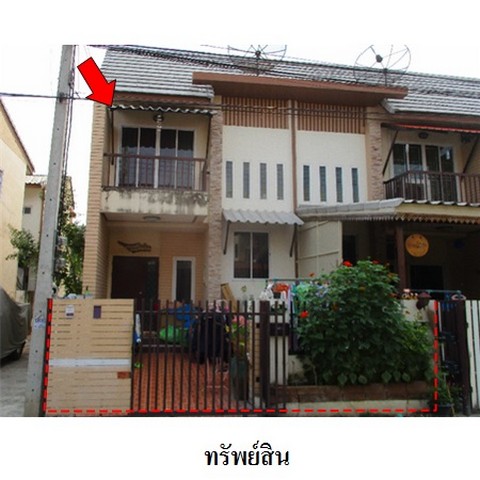 ทาวน์เฮ้าส์