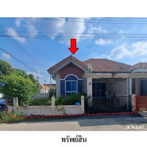 ทาวน์เฮ้าส์