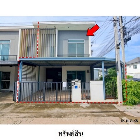 ทาวน์เฮ้าส์