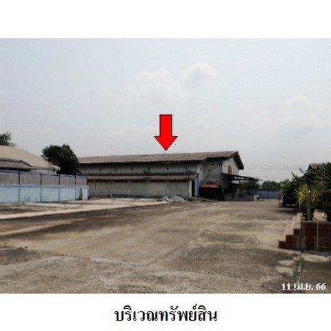 โรงงาน