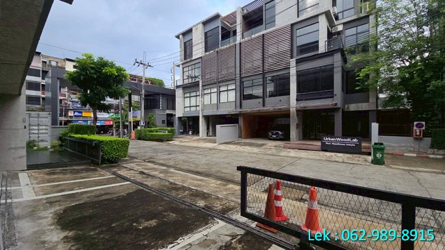 สำนักงาน