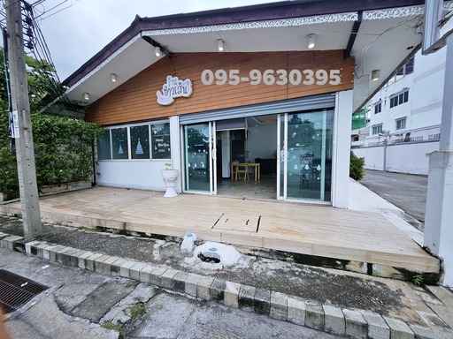 อาคารพาณิชย์