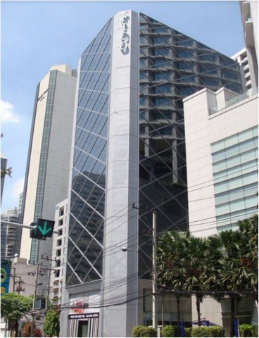 สำนักงาน