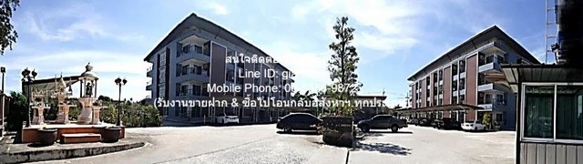 อพาร์ทเมนท์