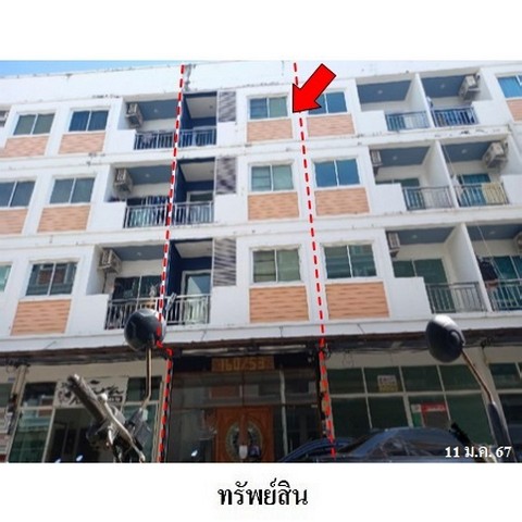 อาคารพาณิชย์