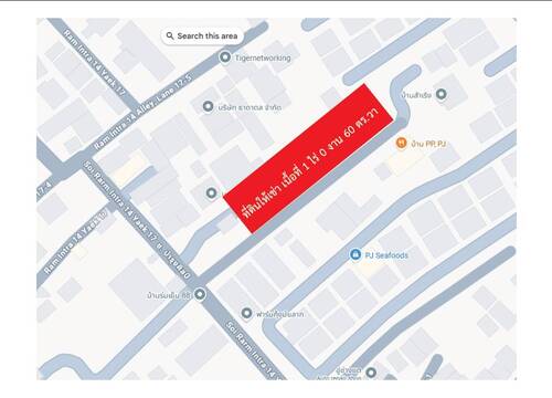 ที่ดินให้เช่ามัยลาภ