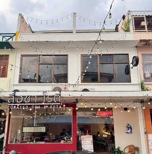 อาคารพาณิชย์