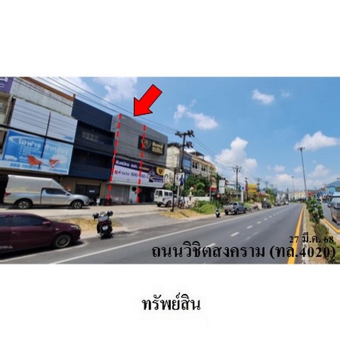 ทาวน์เฮ้าส์