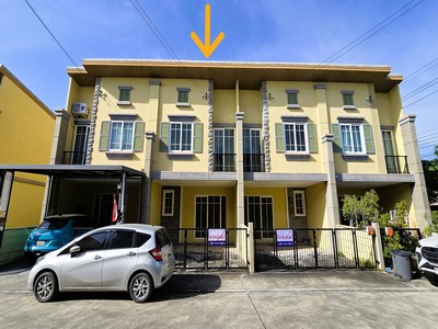 ทาวน์เฮ้าส์