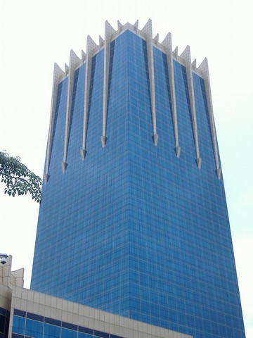 สำนักงาน