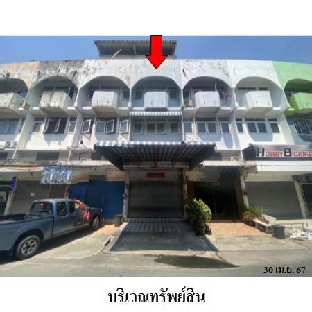 อาคารพาณิชย์