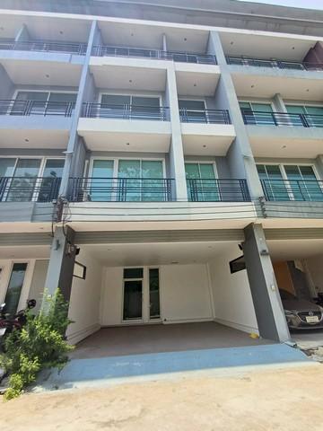 สำนักงาน