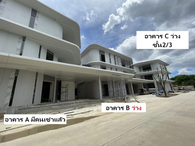 สำนักงาน