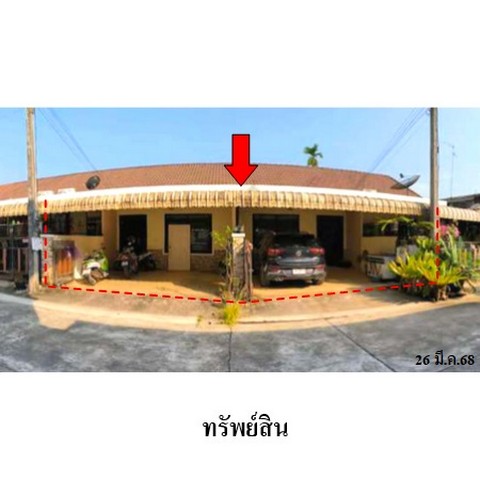 ทาวน์เฮ้าส์