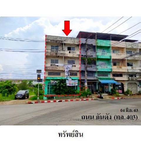 อาคารพาณิชย์