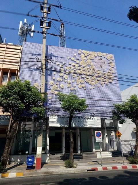 สำนักงาน