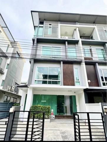 สำนักงาน